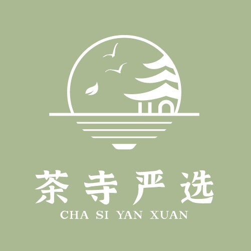 茶寺严选店 店铺LOGO
