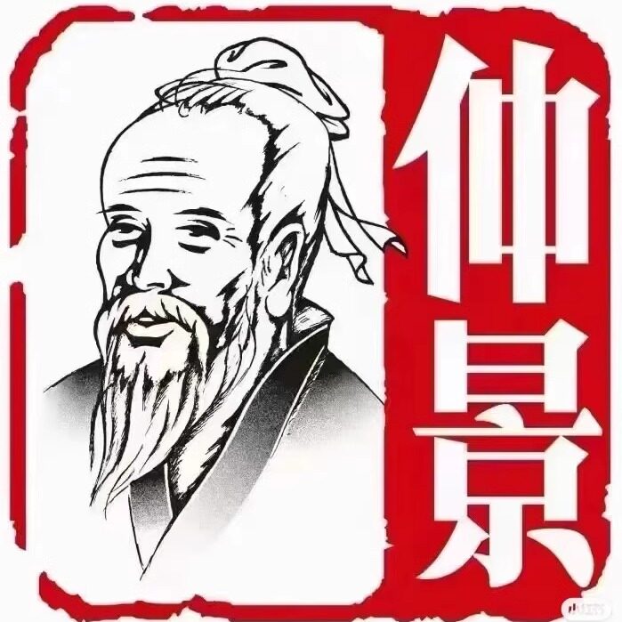 时 珍 中 医 藥 企