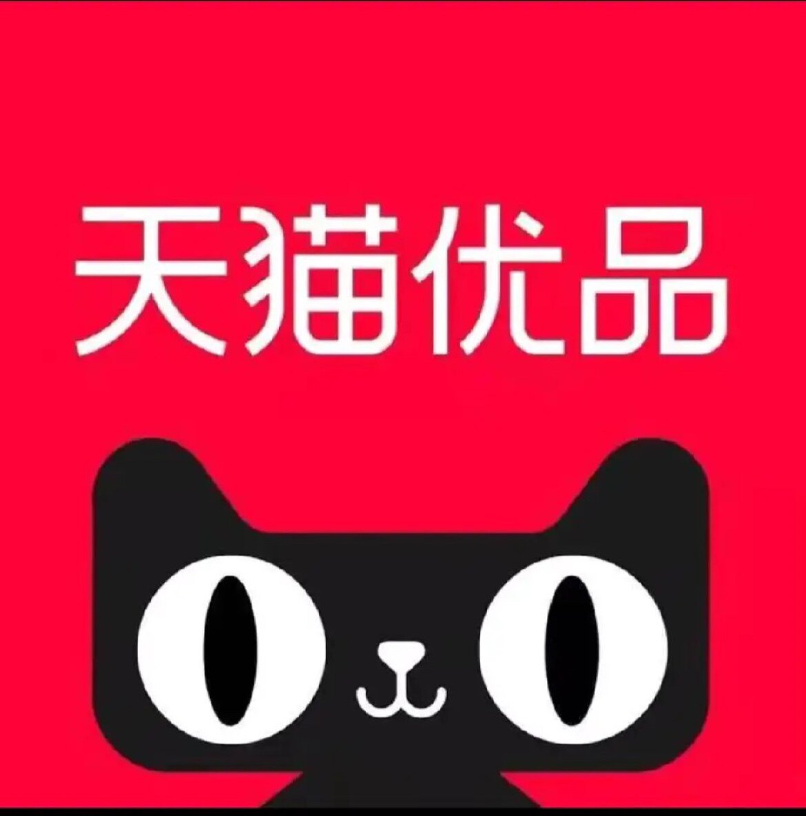 育状元母婴专营店
