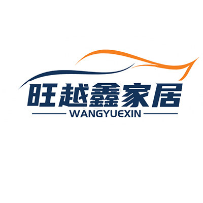 旺越鑫家居店