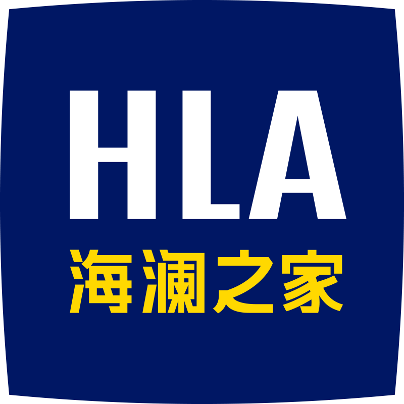 海澜之家服饰配件outlet店