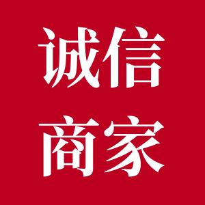三山匠人