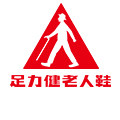 足力健鞋类旗舰店