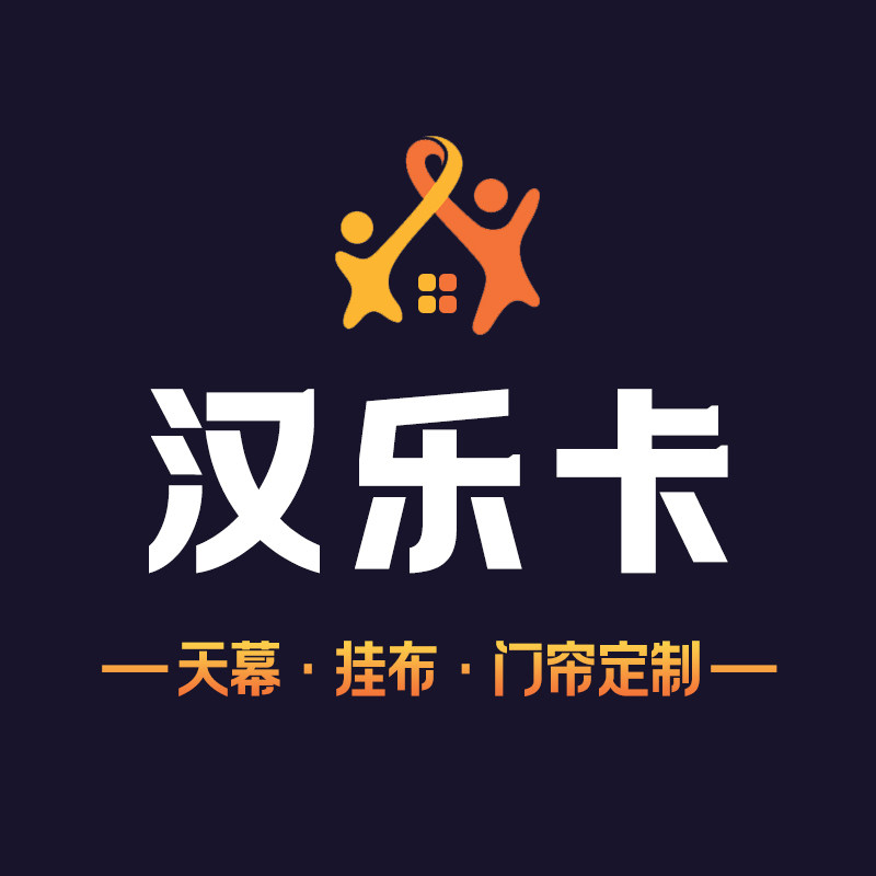 汉乐卡旗舰店