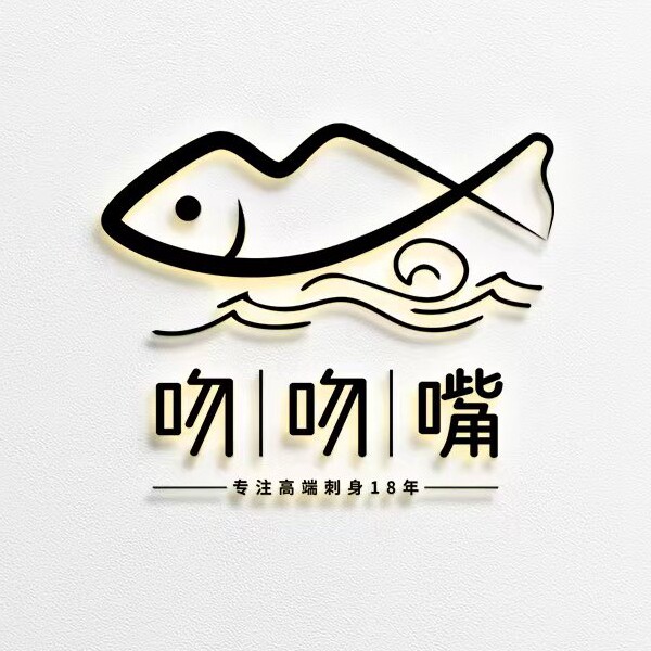吻吻嘴旗舰店