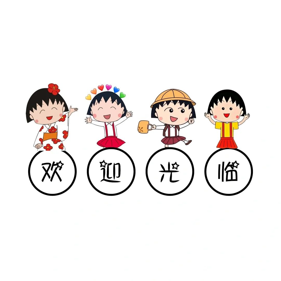 优品聚乐部