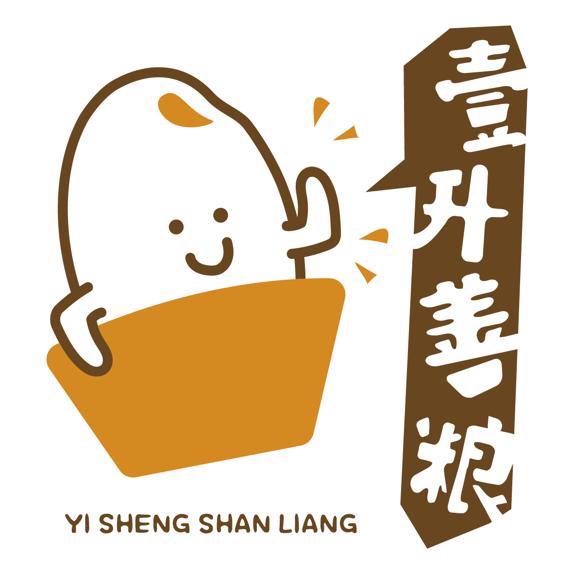 壹升善粮食品旗舰店