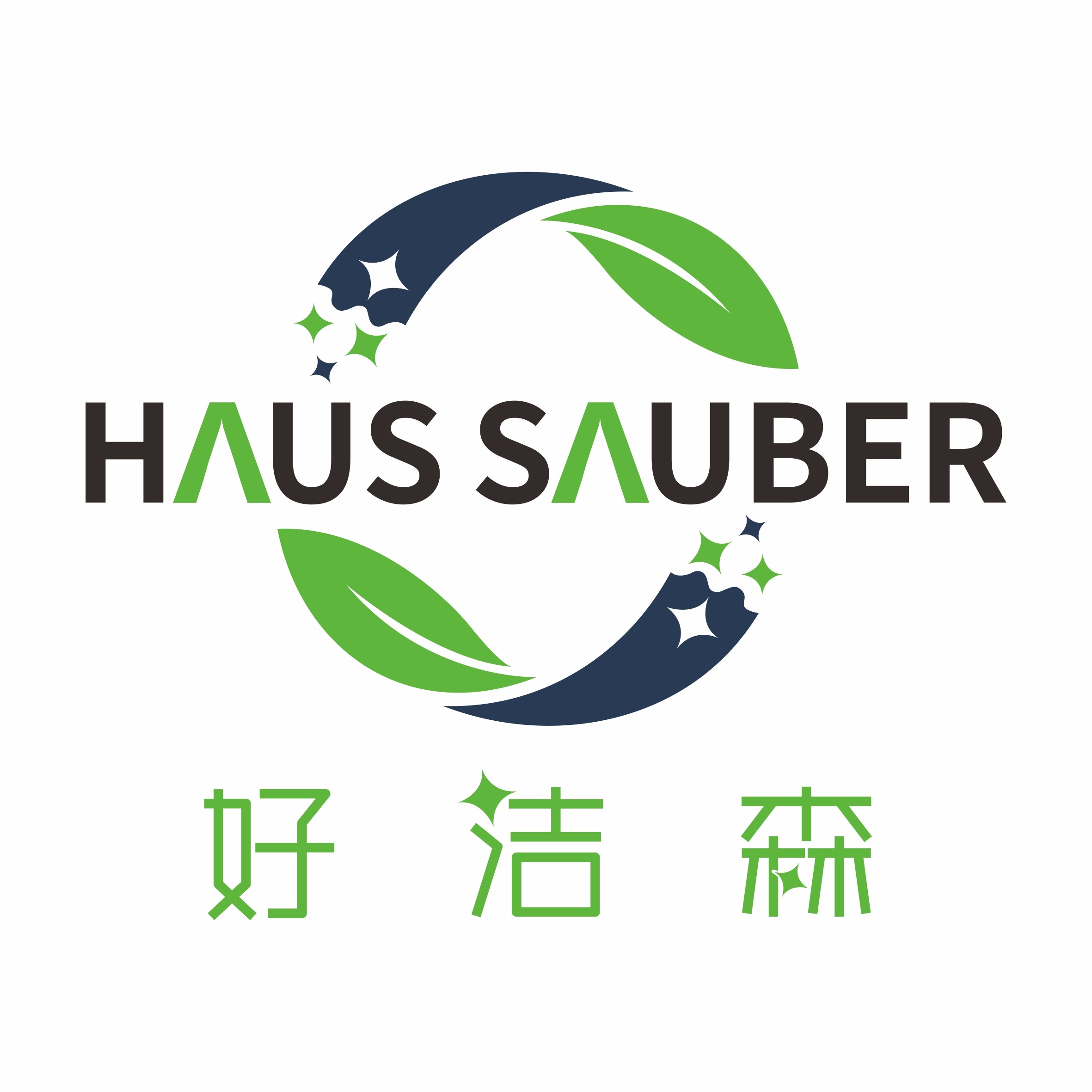好洁森家用清洁品牌店