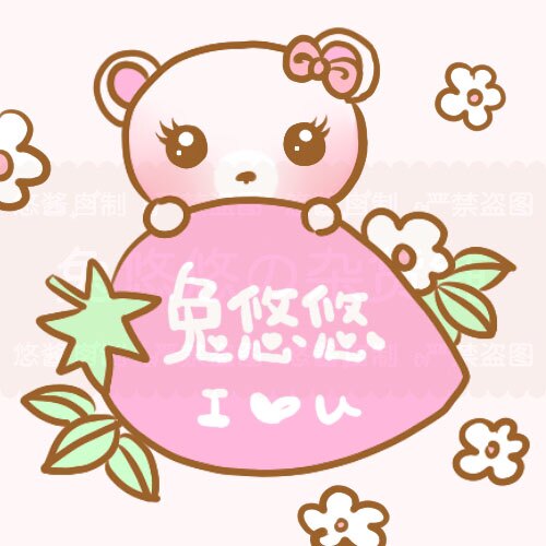 壹拾号店的小店
