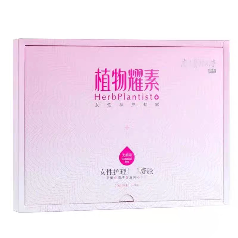 耀素线上折扣店