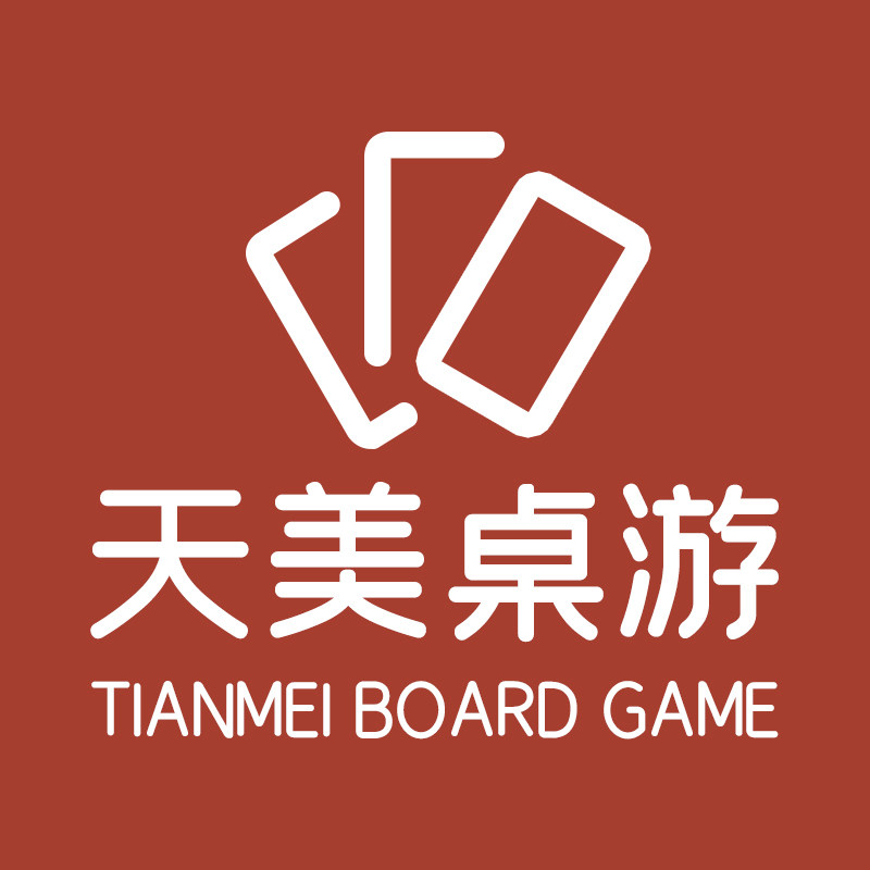 天美桌游卡牌定制企业店