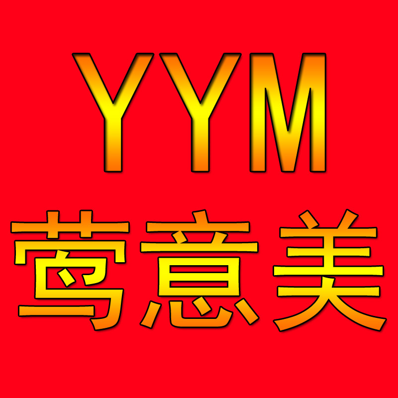 莺意美童装旗舰店