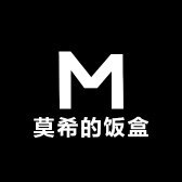 MXON 莫希的饭盒