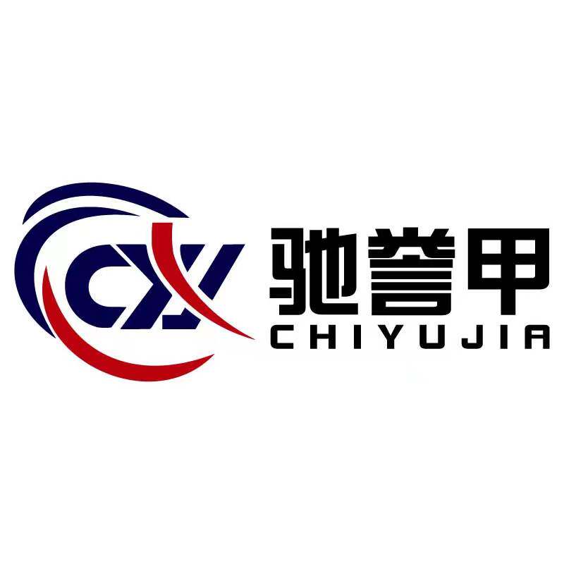 驰誉甲旗舰店