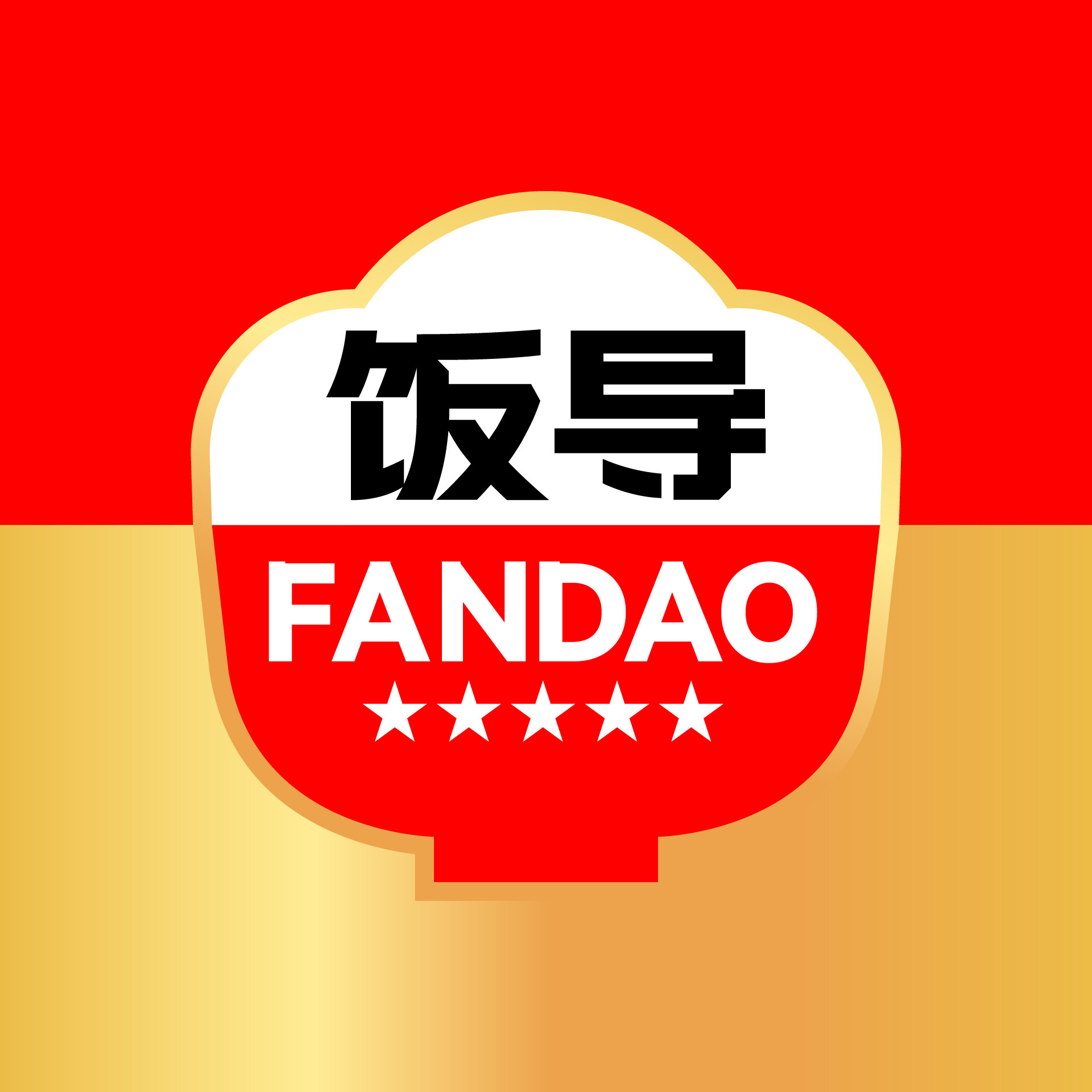 饭导旗舰店