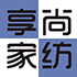 享尚家纺 店铺LOGO