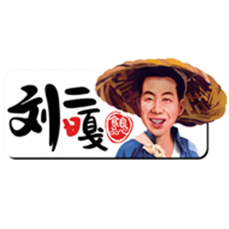 刘二嘎食品旗舰店