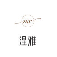 涅雅