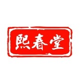 熙春堂