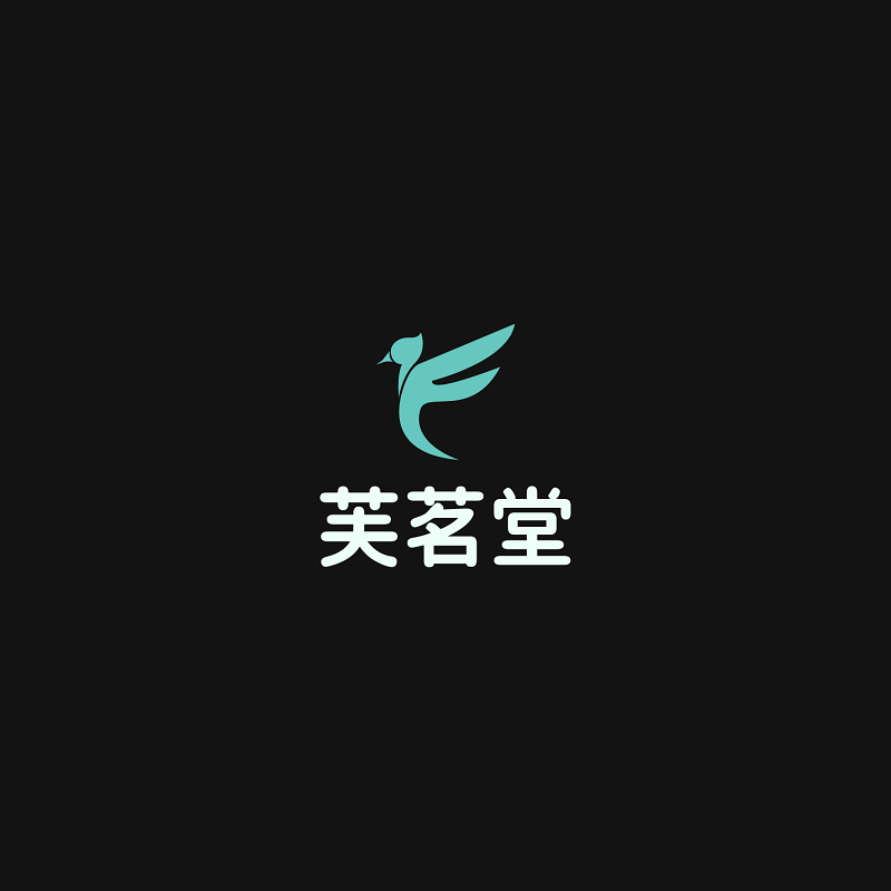 芙茗堂养生