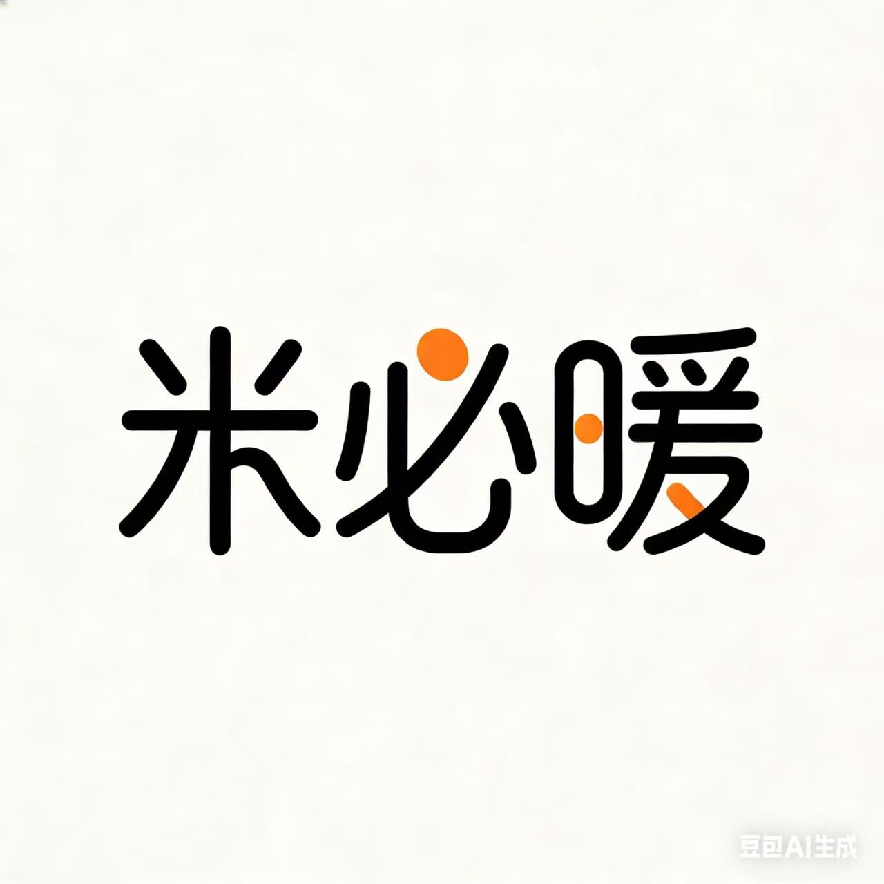 米必暖旗舰店