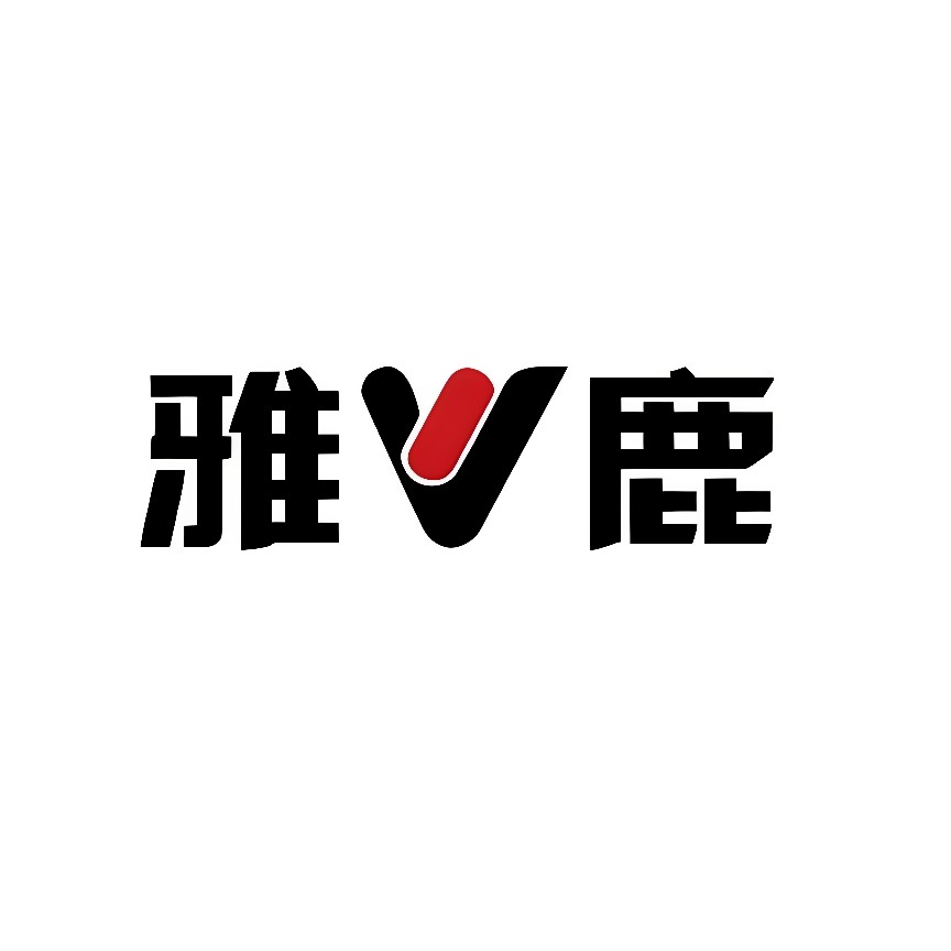 雅鹿家纺品质严选