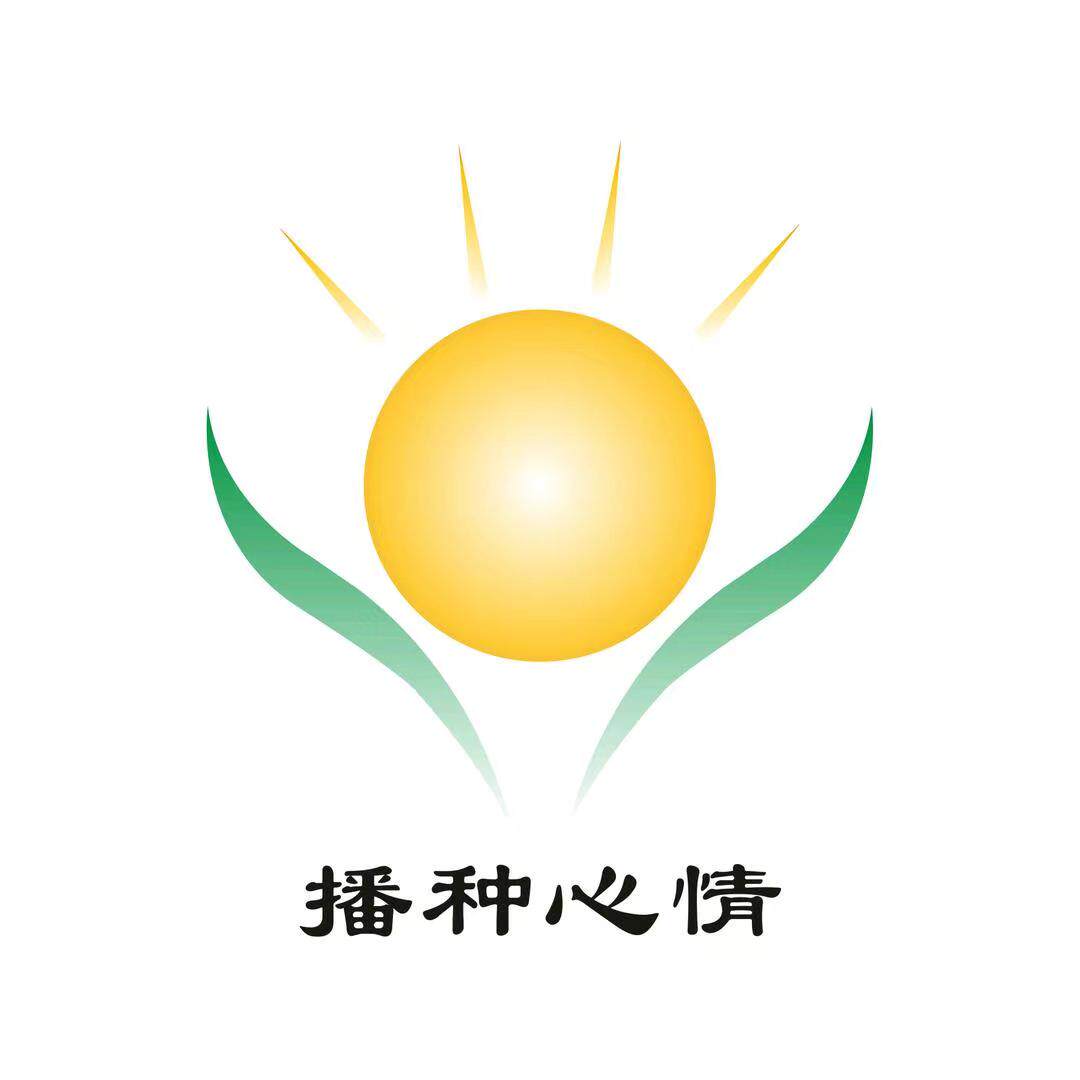 播种心情旗舰店