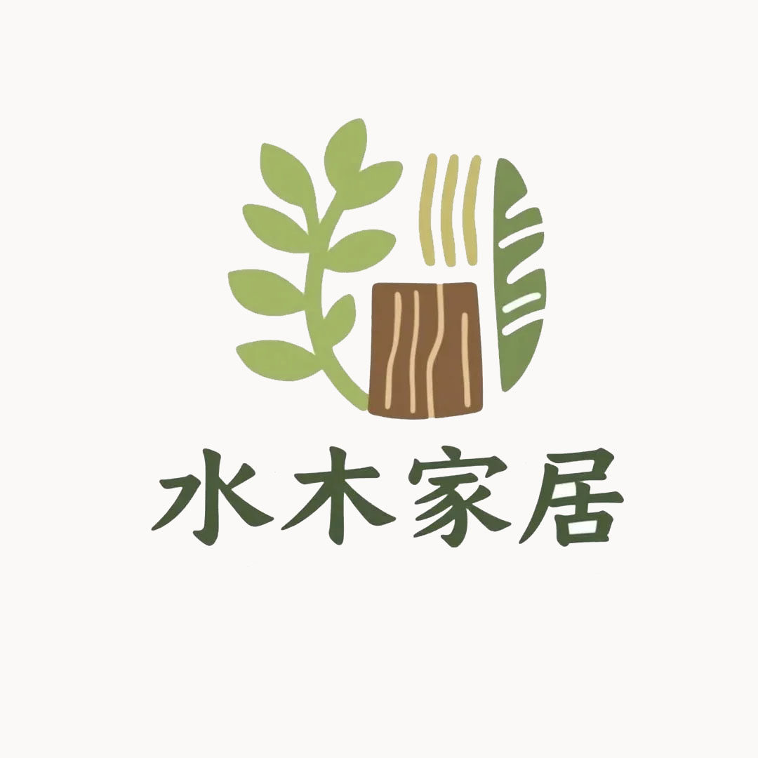 水木家居用品专营店