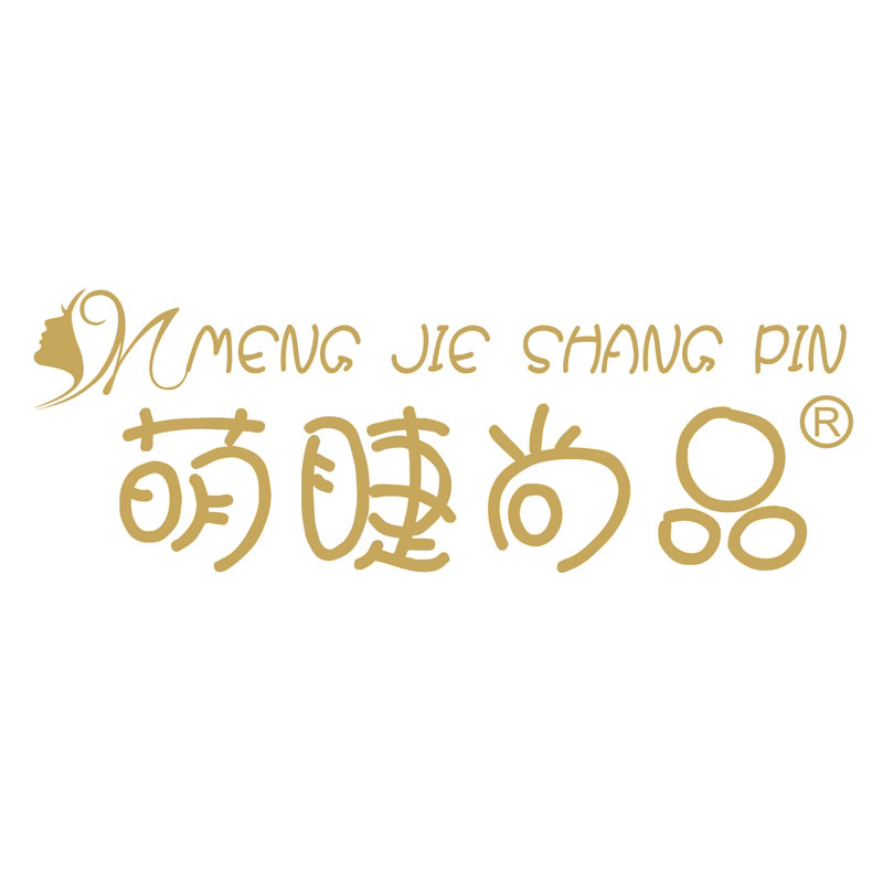 萌睫尚品远梦专卖店