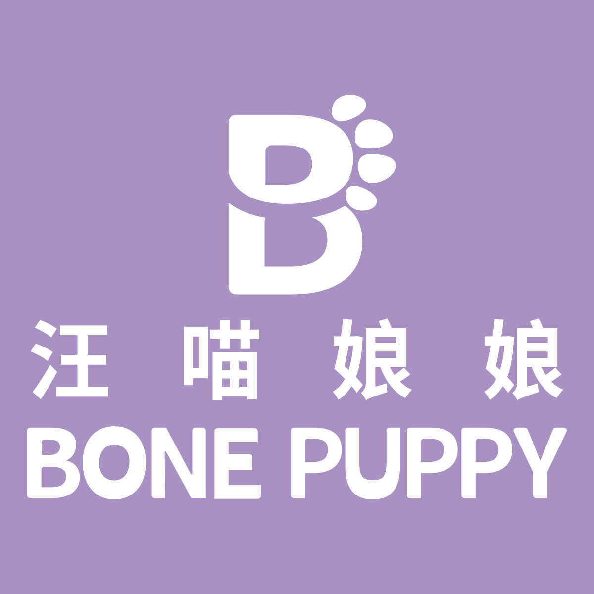 汪喵娘娘宠物用品旗舰店