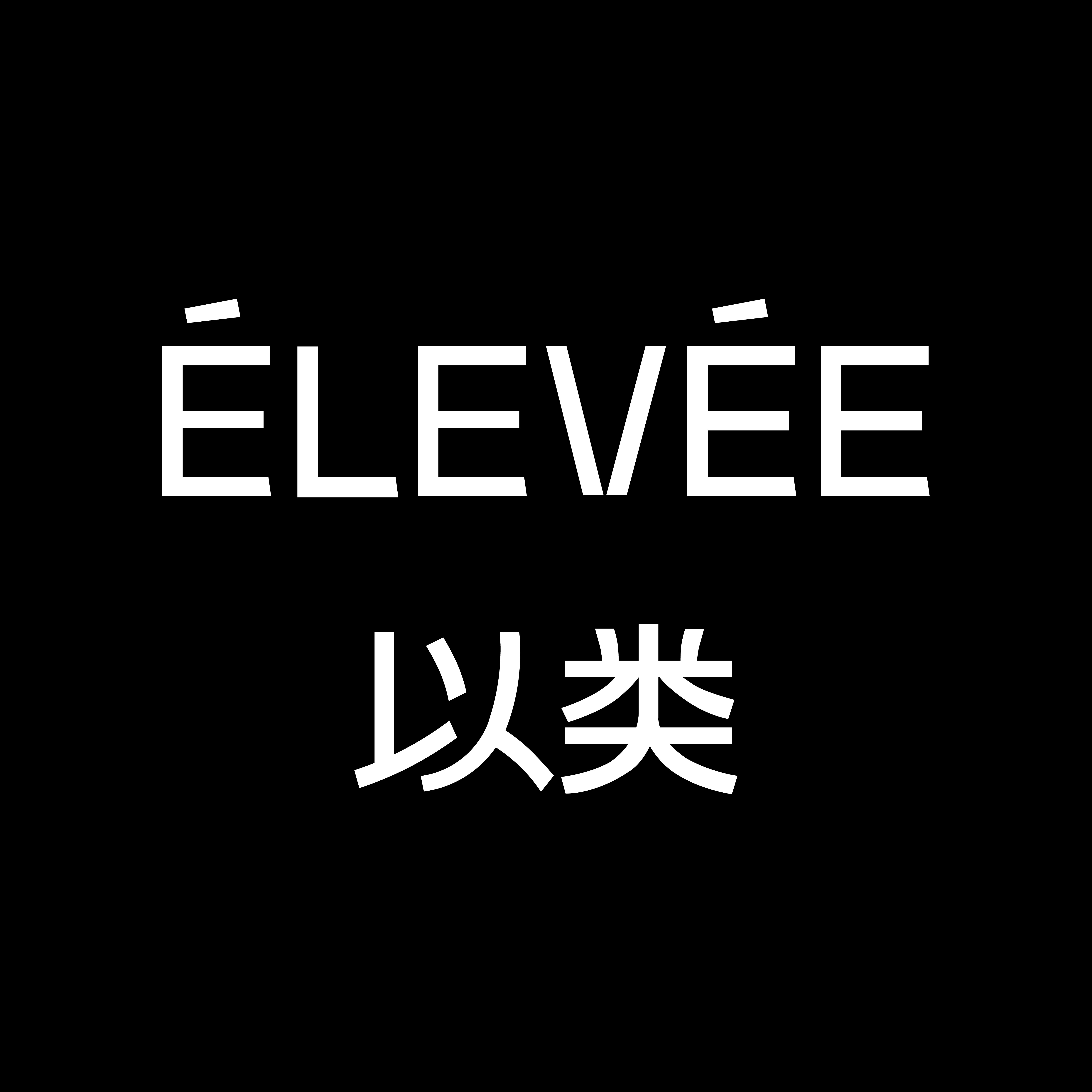 以类旗舰店