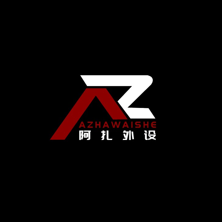 阿扎外设店