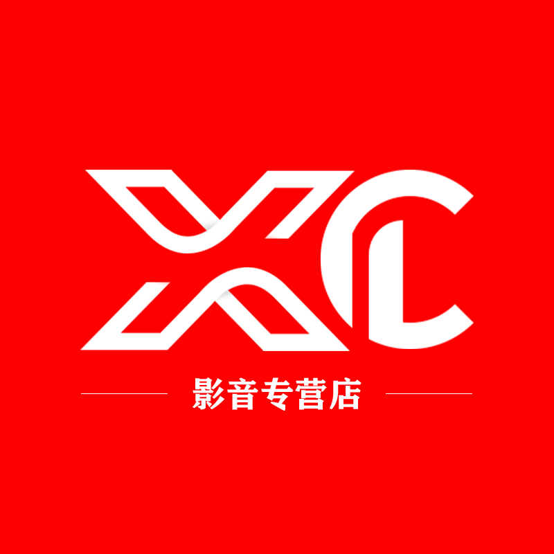 星诚影音专营店
