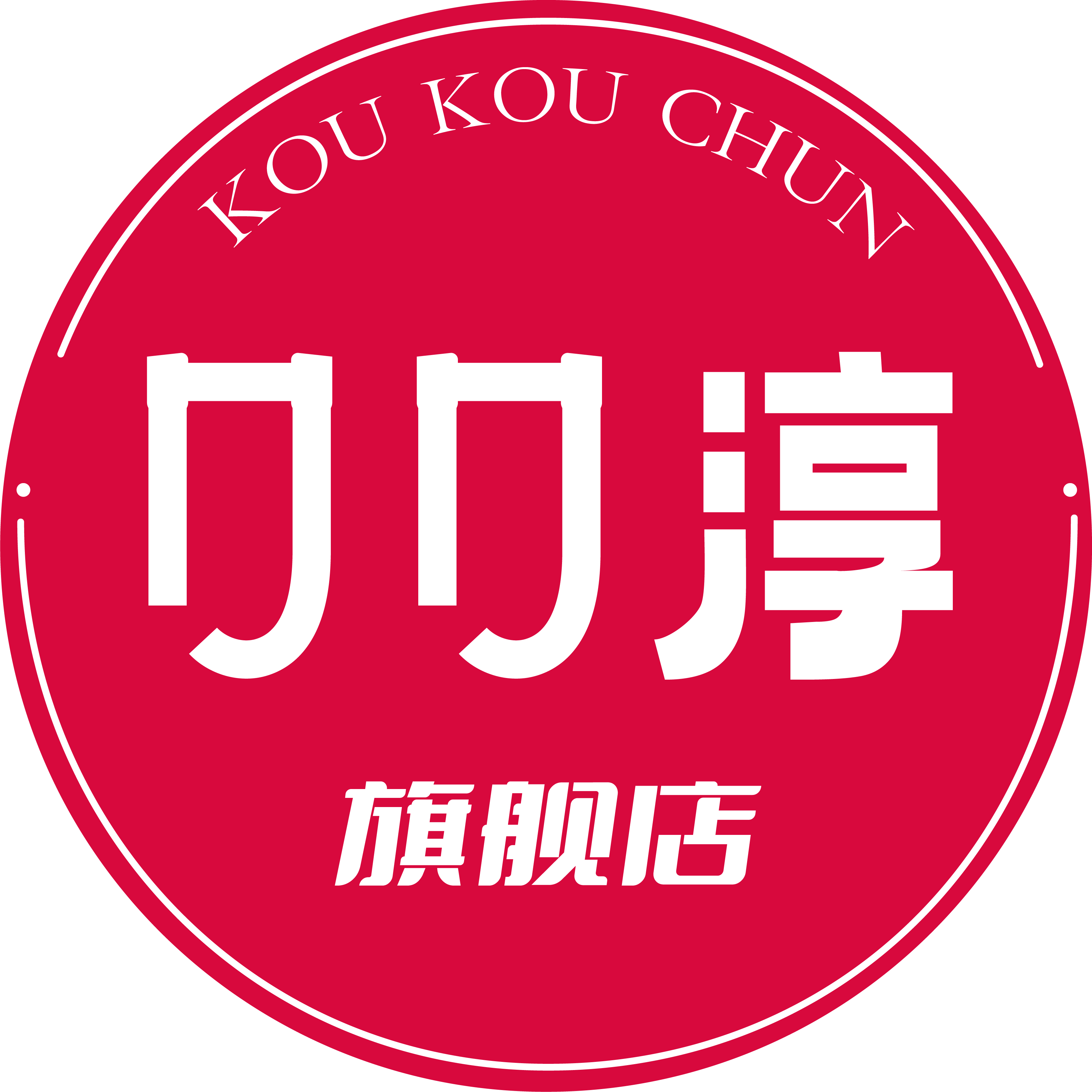 口口淳旗舰店