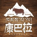康巴拉旗舰店