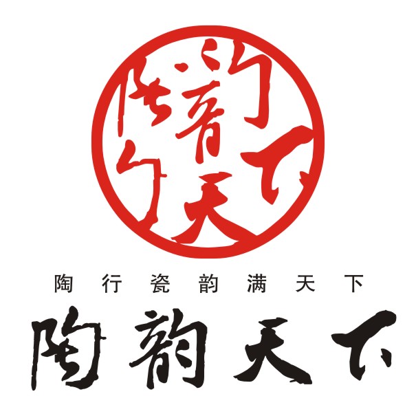 陶韵天下生活馆