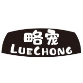 略宠旗舰店