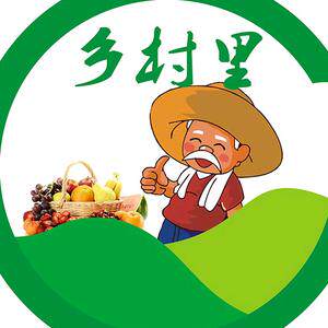 楚云乡村特产百货店