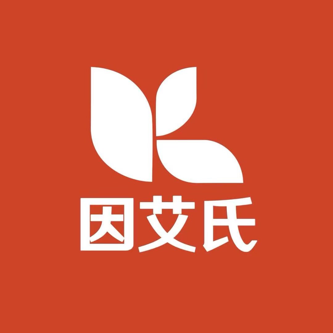 因艾氏农资