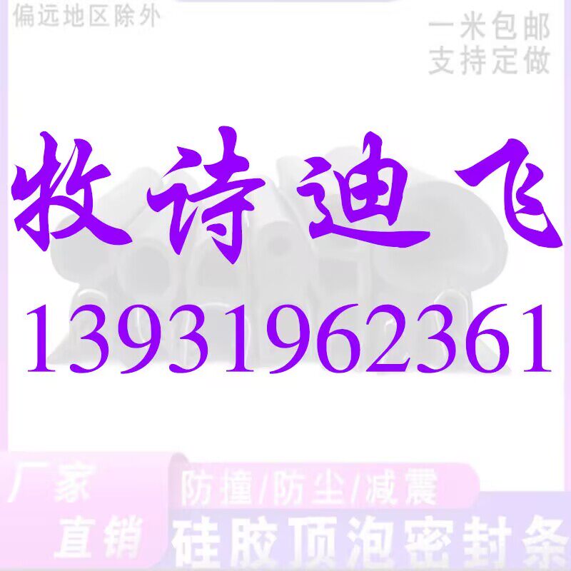 牧诗迪飞旗舰店