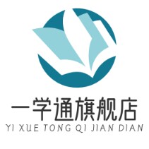 一学通旗舰店