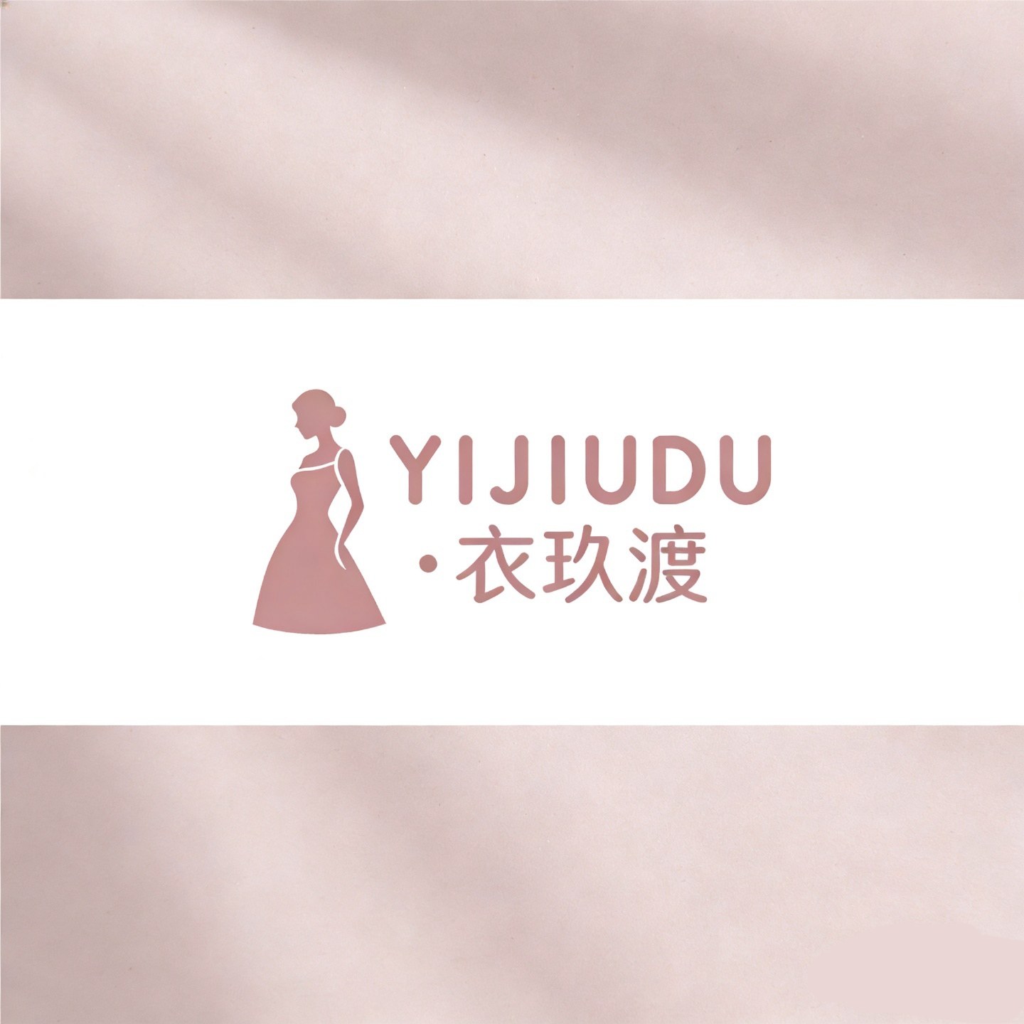 YIJIUDU衣玖渡