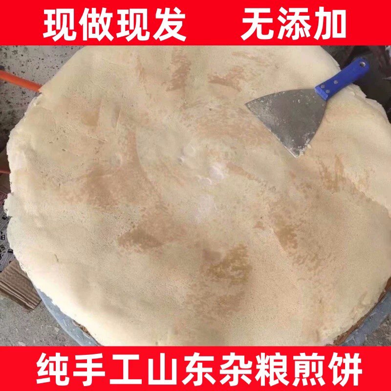 山东煎饼火烧铺子