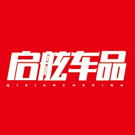 启舷车品旗舰店