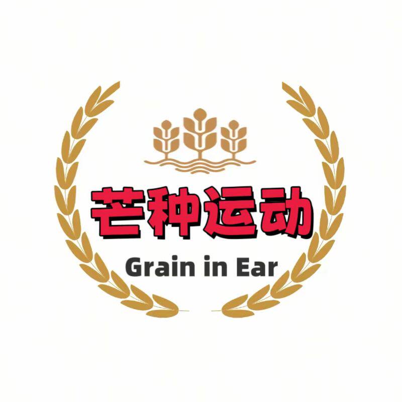 芒种运动 店铺LOGO