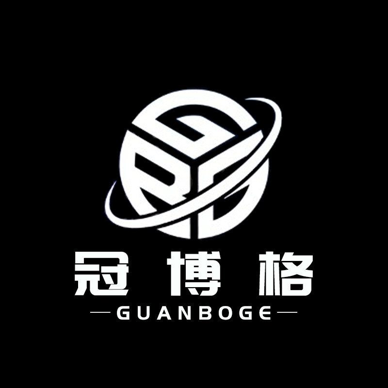 冠博格旗舰店