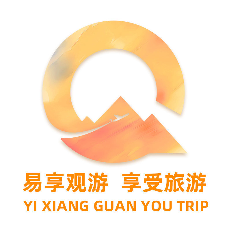 重庆易享观游国旅专营店