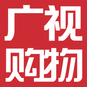 广东电视购物甄选店