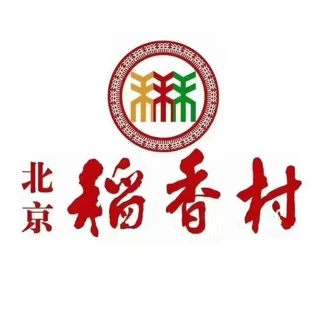 北京特产三禾稻香村直销