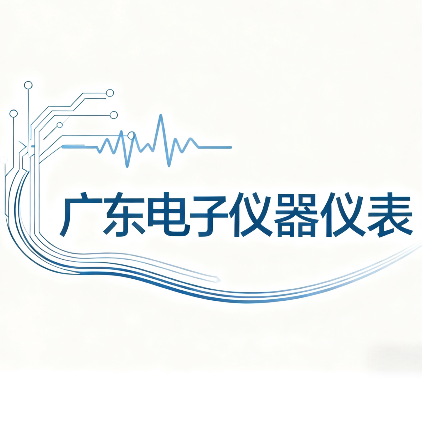 广东电子仪器仪表